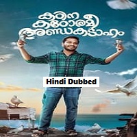 Kadina Kadoramee Andakadaham (2023) HDRip  Hindi Dubbed Full Movie Watch Online Free