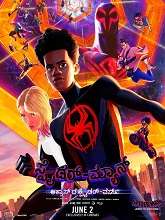 Spider-Man: Across the Spider-Verse (2023) DVDScr  Telugu Dubbed Full Movie Watch Online Free