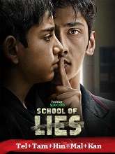School of Lies (2023) HDRip  Telugu Dubbed Full Movie Watch Online Free