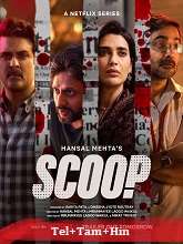 Scoop Season 1 (2023) HDRip  Telugu Dubbed Full Movie Watch Online Free