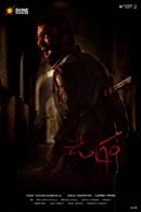 Ugram (2023) HDRip  Telugu Full Movie Watch Online Free