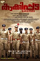 Kakkipada (2022) DVDScr  Malayalam Full Movie Watch Online Free