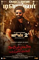Kather Basha Endra Muthuramalingam (2023) DVDScr  Tamil Full Movie Watch Online Free
