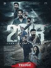2018 (2023) HDRip  Telugu Full Movie Watch Online Free