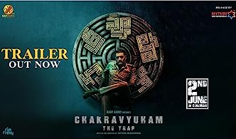 Chakravyuham (2023) DVDScr  Telugu Full Movie Watch Online Free