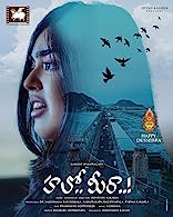 Hello Meera (2023) HDRip  Telugu Full Movie Watch Online Free