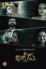 Khalish Part 3 Ullu Originals (2023) HDRip  Telugu Full Movie Watch Online Free