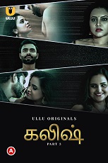 Khalish Part 3 Ullu Originals (2023) HDRip  Tamil Full Movie Watch Online Free