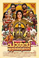 Charles Enterprises (2023) HDRip  Malayalam Full Movie Watch Online Free