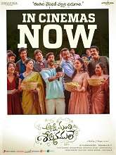 Anni Manchi Sakunamule (2023) HDRip  Telugu Full Movie Watch Online Free
