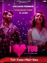 I Love You (2023) HDRip  Telugu Full Movie Watch Online Free