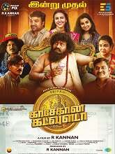 Kasethan Kadavulada (2023) HDRip  Tamil Full Movie Watch Online Free