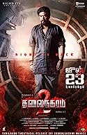 Thalainagaram 2 (2023) DVDScr  Tamil Full Movie Watch Online Free