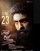 Paayum Oli Nee Yenakku (2023) DVDScr  Tamil Full Movie Watch Online Free