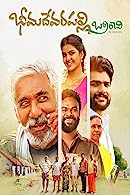 Bheemadevarapally Branchi (2023) DVDScr  Telugu Full Movie Watch Online Free