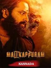 Malikappuram (2023) HDRip  Kannada Full Movie Watch Online Free