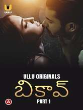 Bikau Part 1 (2023) HDRip  Telugu Full Movie Watch Online Free