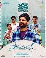Samajavaragamana (2023) DVDScr  Telugu Full Movie Watch Online Free