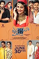 Maya Petika (2023) DVDScr  Telugu Full Movie Watch Online Free