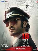 IB 71 (2023) HDRip  Telugu Full Movie Watch Online Free