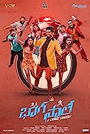 Bhaag Saale (2023) DVDScr  Telugu Full Movie Watch Online Free