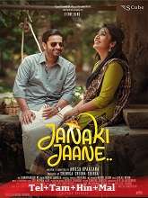 Janaki Jaane (2023) HDRip  Telugu Full Movie Watch Online Free