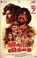Vil Vithai (2023) HDRip  Tamil Full Movie Watch Online Free