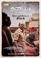 Thandatti (2023) HDRip  Tamil Full Movie Watch Online Free