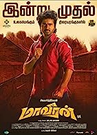 Maaveeran (2023) DVDScr  Tamil Full Movie Watch Online Free