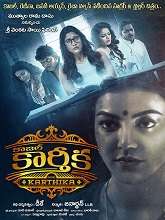 Kajal Karthika (2023) HDRip  Telugu Full Movie Watch Online Free