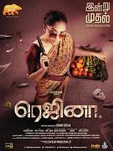 Regina (2023) HDRip  Tamil Full Movie Watch Online Free
