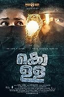 Kolla (2023) HDRip  Malayalam Full Movie Watch Online Free