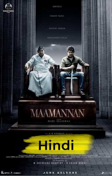 Maamannan (2023) HDRip  Hindi Dubbed Full Movie Watch Online Free