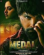 Medal (2023) HDRip  Punjabi Full Movie Watch Online Free