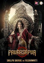 Paurashpur Season 2 (2023) HDRip  Hindi Full Movie Watch Online Free
