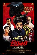 Racer (2023) HDRip  Tamil Full Movie Watch Online Free