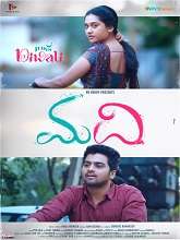Madhi (2022) HDRip  Telugu Full Movie Watch Online Free