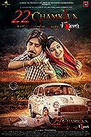22 Chamkila Forever (2023) HDRip  Punjabi Full Movie Watch Online Free