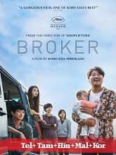 Broker (2022) BRRip  Telugu Dubbed Full Movie