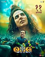 OMG 2 (2023) Hindi Full Movie