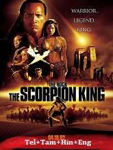 The Scorpion King (2002)  Telugu Dubbed Full Movie