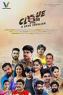 Clue: A Love Thriller (2023) Telugu Full Movie