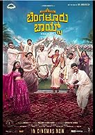 Bengaluru Boys (2023) Kannada Full Movie