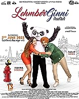 LehmberGinni (2023) Punjabi Full Movie