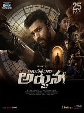 Gandeevadhari Arjuna (2023) Telugu Full Movie