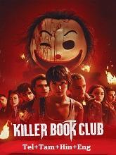 Killer Book Club (2023) Telugu Dubbed Full Movie