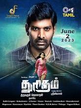 Thuritham (2023)  Tamil Full Movie
