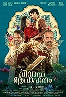 Vivaha Avahanam (2023)   Malayalam Full Movie