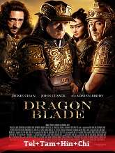 Dragon Blade (2015)  Telugu Dubbed Full Movie