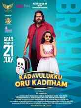 Kadavulukku Oru Kaditham (2023) Tamil Full Movie